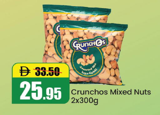 available at Al Aswaq Hypermarket in UAE - Ras al Khaimah