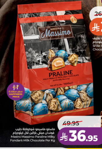 available at LULU Hypermarket in KSA, Saudi Arabia, Saudi - Al Khobar