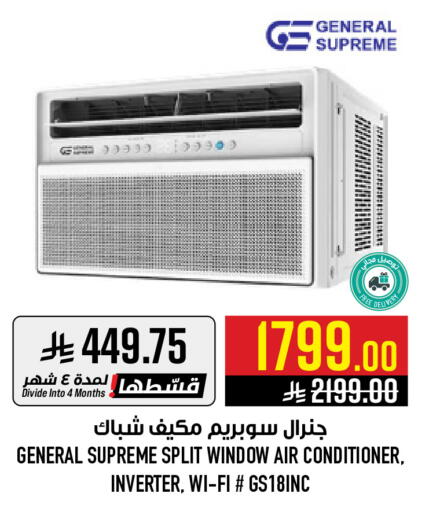 available at Abraj Hypermarket in KSA, Saudi Arabia, Saudi - Mecca