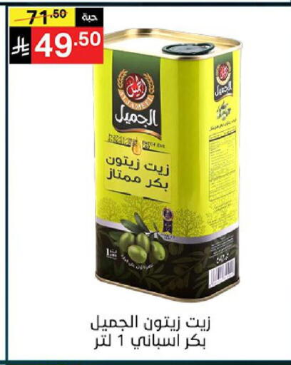 available at نوري سوبر ماركت‎ in مملكة العربية السعودية, السعودية, سعودية - جدة