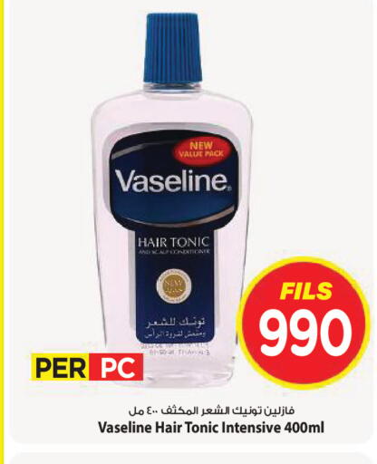 available at Mark & Save in Kuwait - Kuwait City