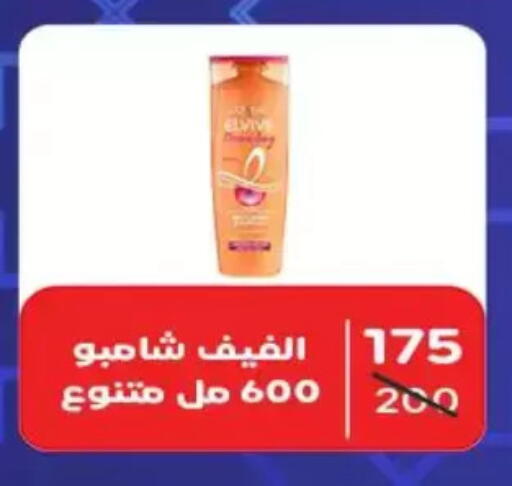 available at Wekalet Elmansoura - Dakahlia  in Egypt - Cairo