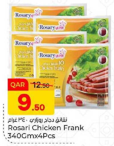 available at Paris Hypermarket in Qatar - Al Rayyan