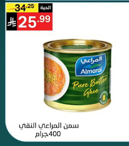 available at نوري سوبر ماركت‎ in مملكة العربية السعودية, السعودية, سعودية - جدة