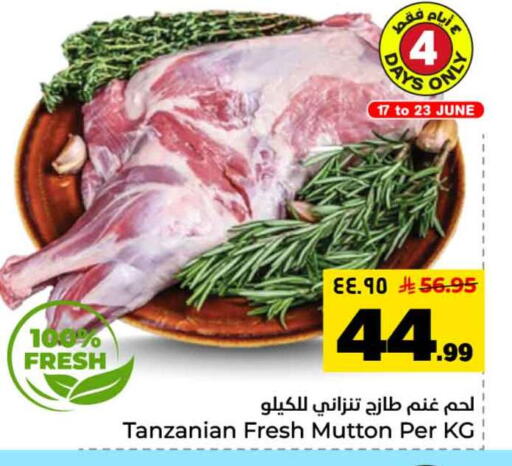 available at هايبر الوفاء in مملكة العربية السعودية, السعودية, سعودية - الخرج