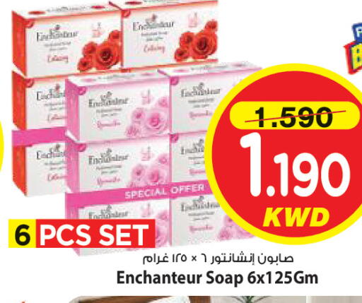 available at Mark & Save in Kuwait - Kuwait City