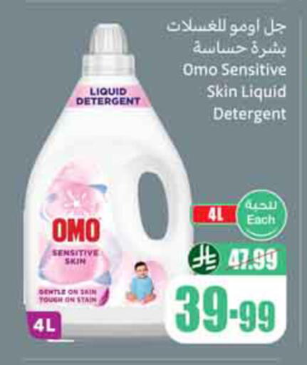 available at Othaim Markets in KSA, Saudi Arabia, Saudi - Al-Kharj