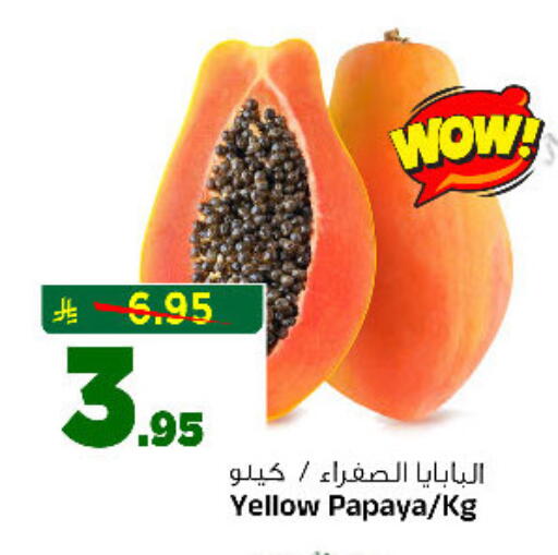 Papaya available at المدينة هايبرماركت in مملكة العربية السعودية, السعودية, سعودية - الرياض