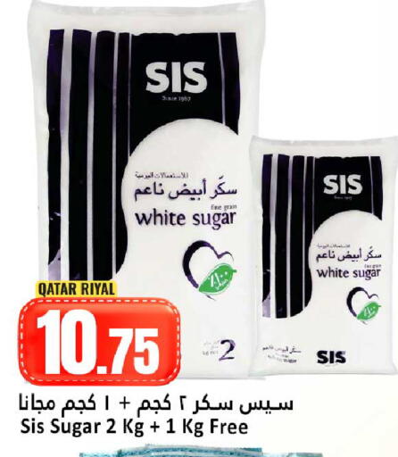 available at Dana Hypermarket in Qatar - Al-Shahaniya