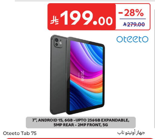 available at Carrefour in KSA, Saudi Arabia, Saudi - Jeddah