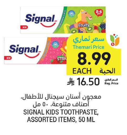 available at Tamimi Market in KSA, Saudi Arabia, Saudi - Tabuk