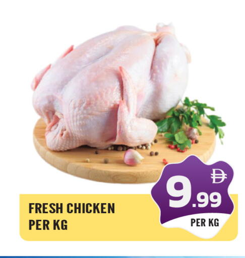 available at Dream Land in UAE - Sharjah / Ajman
