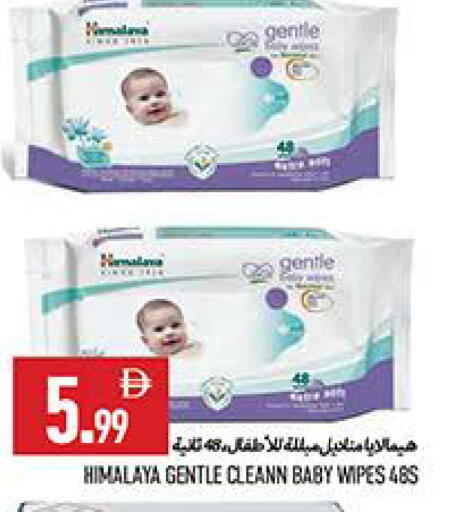 available at  روابي ماركت عجمان in الإمارات العربية المتحدة , الامارات - الشارقة / عجمان