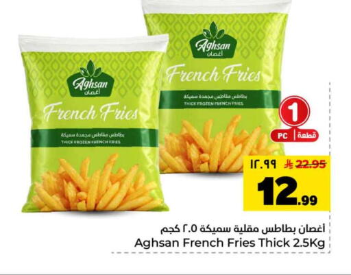 available at هايبر الوفاء in مملكة العربية السعودية, السعودية, سعودية - الرياض