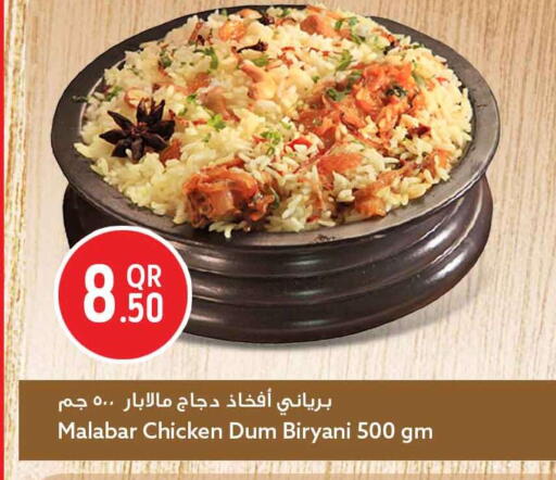 available at Safari Hypermarket in Qatar - Al-Shahaniya