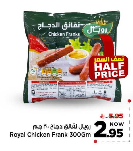 available at مارك & سيف in مملكة العربية السعودية, السعودية, سعودية - الخبر‎