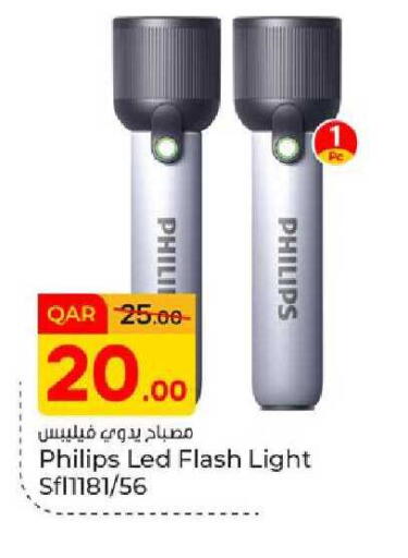available at Paris Hypermarket in Qatar - Al Wakra