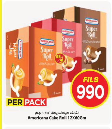 available at Mark & Save in Kuwait - Kuwait City