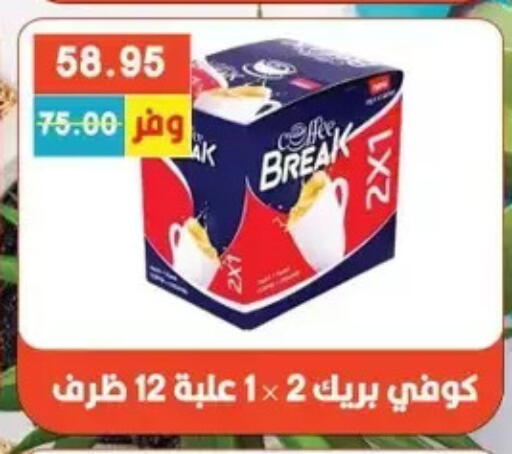 available at Bashayer hypermarket in Egypt - Cairo
