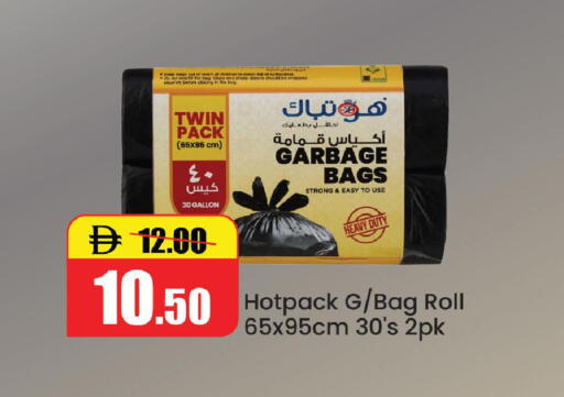 available at Al Aswaq Hypermarket in UAE - Ras al Khaimah