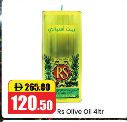 available at Al Aswaq Hypermarket in UAE - Ras al Khaimah