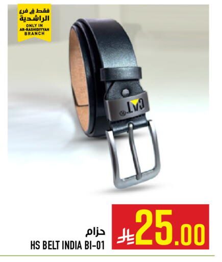 available at أبراج هايبر ماركت in مملكة العربية السعودية, السعودية, سعودية - مكة المكرمة