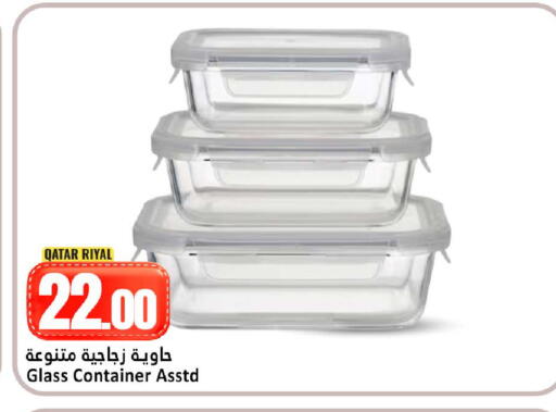 available at Dana Hypermarket in Qatar - Al Shamal