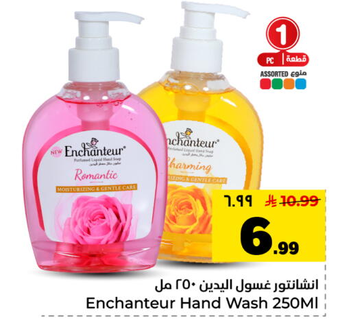 available at Hyper Al Wafa in KSA, Saudi Arabia, Saudi - Dammam
