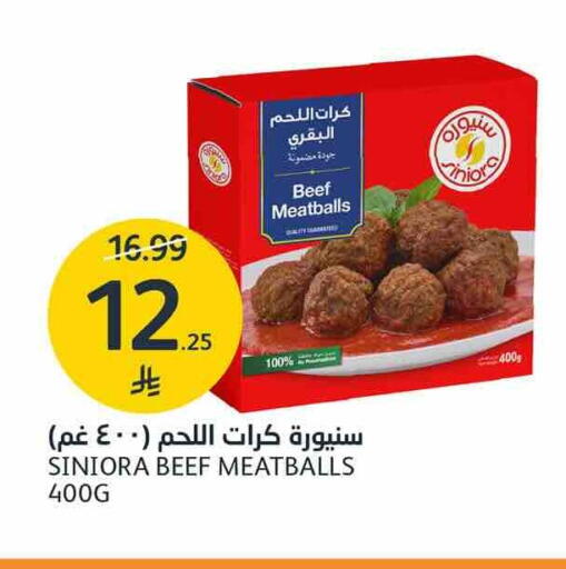 available at AlJazera Shopping Center in KSA, Saudi Arabia, Saudi - Riyadh