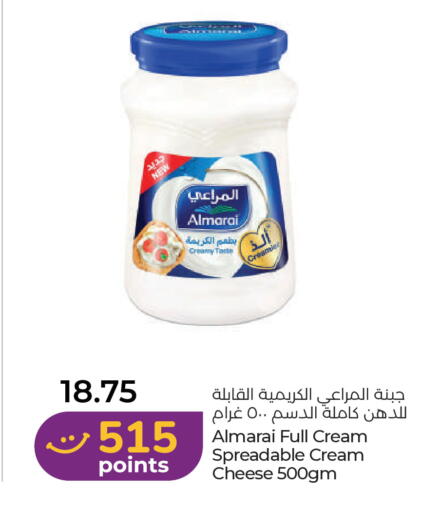 available at لولو هايبرماركت in الإمارات العربية المتحدة , الامارات - أم القيوين‎