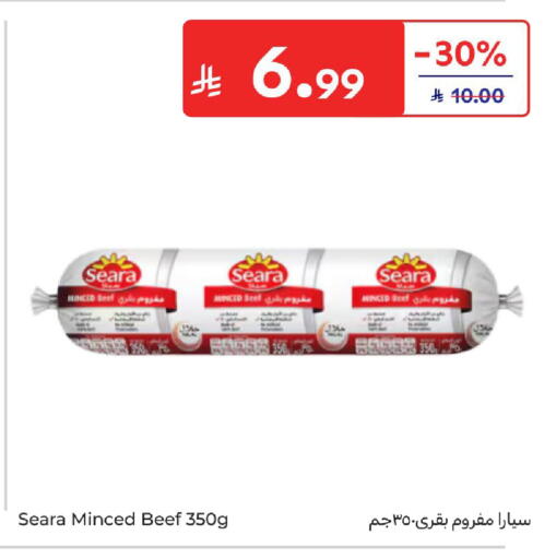 available at Carrefour in KSA, Saudi Arabia, Saudi - Al Khobar