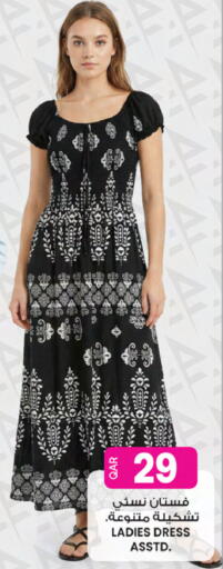 available at أنصار جاليري in قطر - الخور