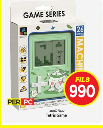 available at Mark & Save in Kuwait - Kuwait City