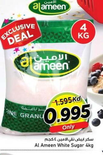 available at نستو هايبر ماركت in الكويت - مدينة الكويت