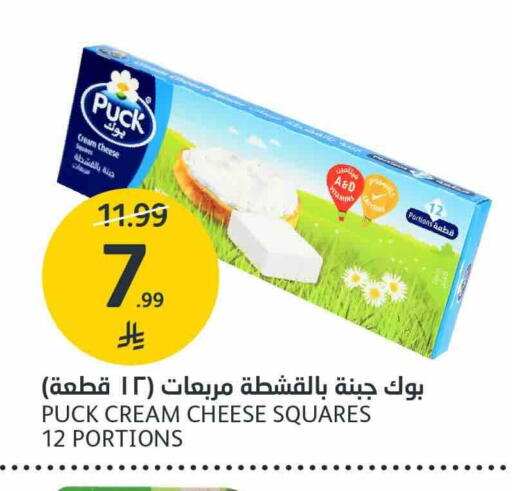 available at AlJazera Shopping Center in KSA, Saudi Arabia, Saudi - Riyadh