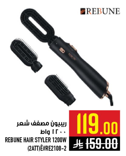 available at Abraj Hypermarket in KSA, Saudi Arabia, Saudi - Mecca