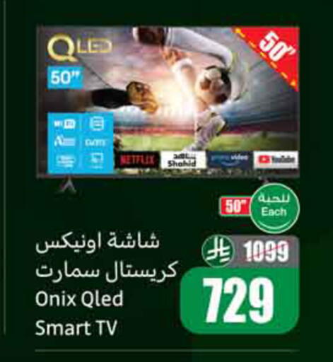 available at Othaim Markets in KSA, Saudi Arabia, Saudi - Medina