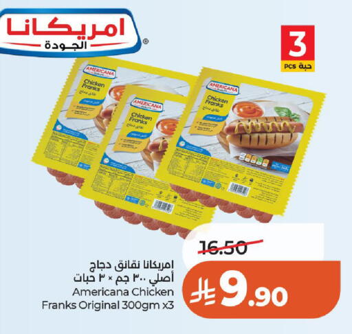 available at لولو هايبرماركت in مملكة العربية السعودية, السعودية, سعودية - عنيزة