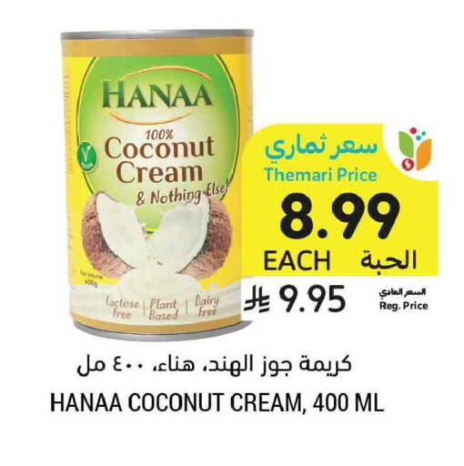 Coconut available at Tamimi Market in KSA, Saudi Arabia, Saudi - Tabuk