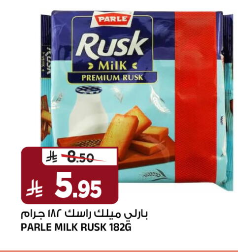 available at Al Madina Hypermarket in KSA, Saudi Arabia, Saudi - Riyadh