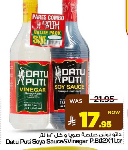 available at مارك & سيف in مملكة العربية السعودية, السعودية, سعودية - الأحساء‎