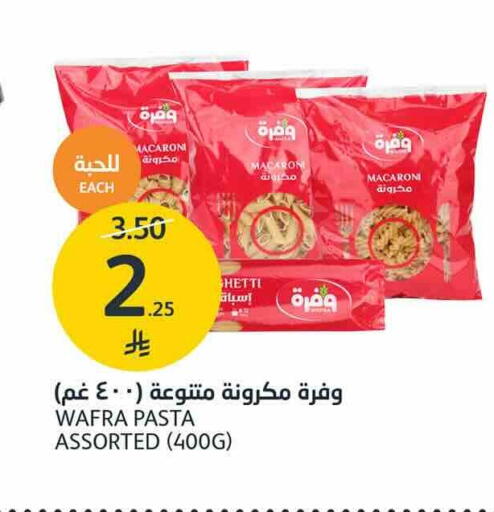 available at AlJazera Shopping Center in KSA, Saudi Arabia, Saudi - Riyadh