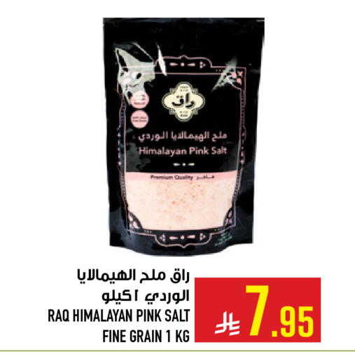 available at Abraj Hypermarket in KSA, Saudi Arabia, Saudi - Mecca