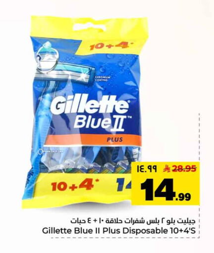 available at Hyper Al Wafa in KSA, Saudi Arabia, Saudi - Riyadh