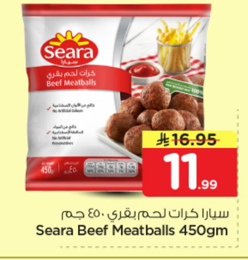 available at نستو in مملكة العربية السعودية, السعودية, سعودية - الرياض