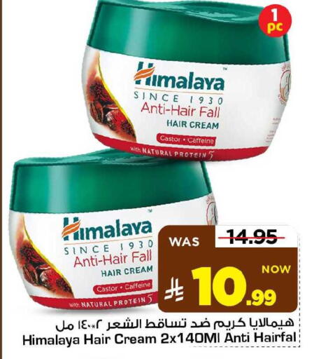 available at مارك & سيف in مملكة العربية السعودية, السعودية, سعودية - الأحساء‎