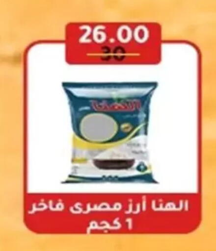 available at Wekalet Elmansoura - Dakahlia  in Egypt - Cairo