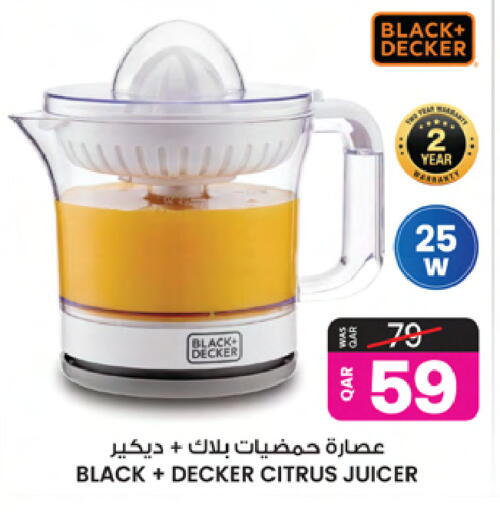available at أنصار جاليري in قطر - الشحانية