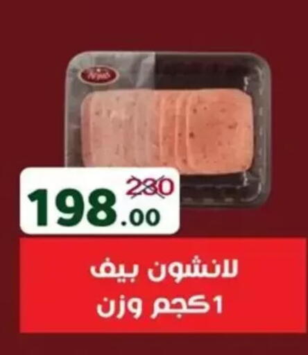 available at Wekalet Elmansoura - Dakahlia  in Egypt - Cairo