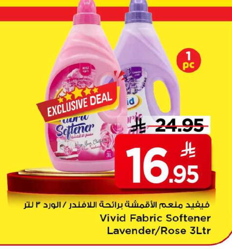 available at مارك & سيف in مملكة العربية السعودية, السعودية, سعودية - الخبر‎